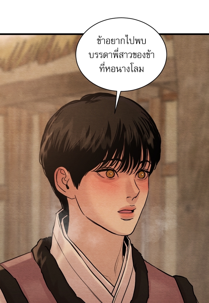 หน้า 75