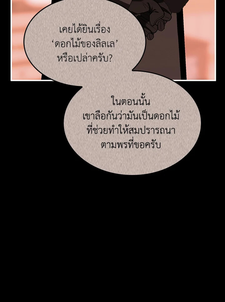 หน้า 89