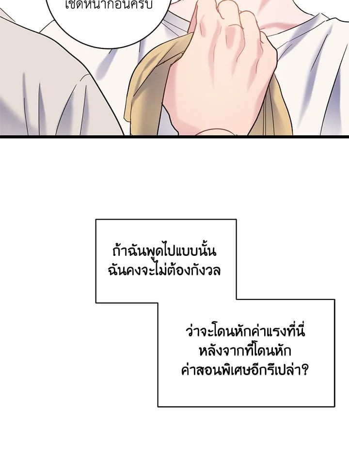 หน้า 59