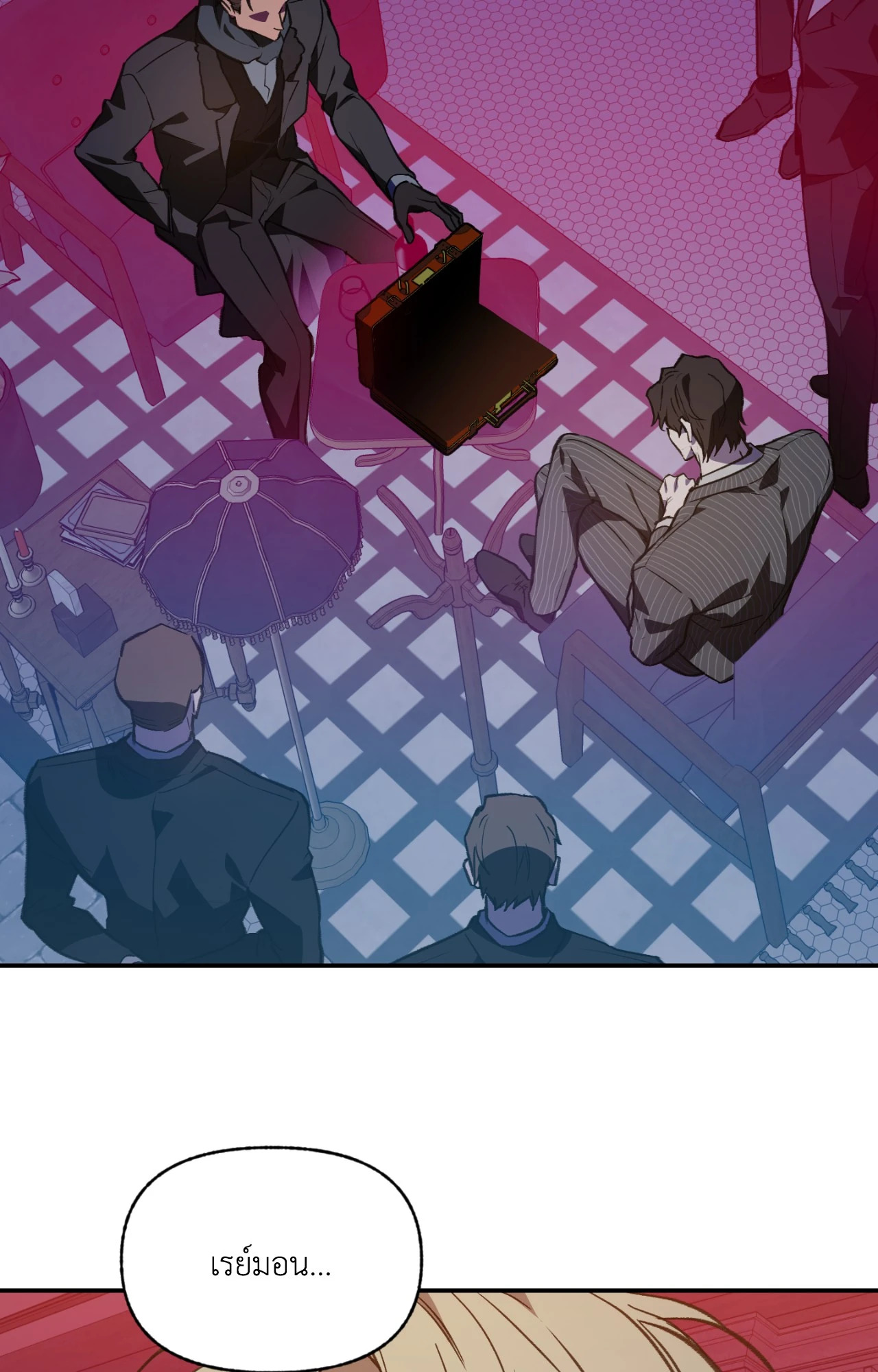 Control Time ตอนที่ 44 - รูปที่ 2