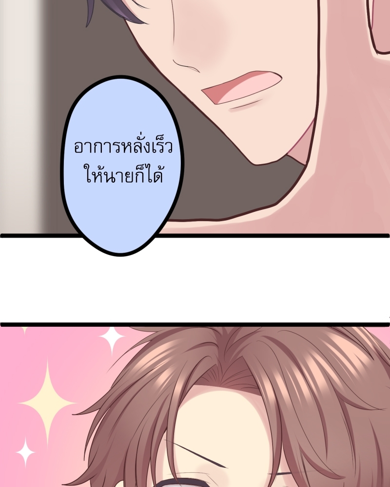 หน้า 81