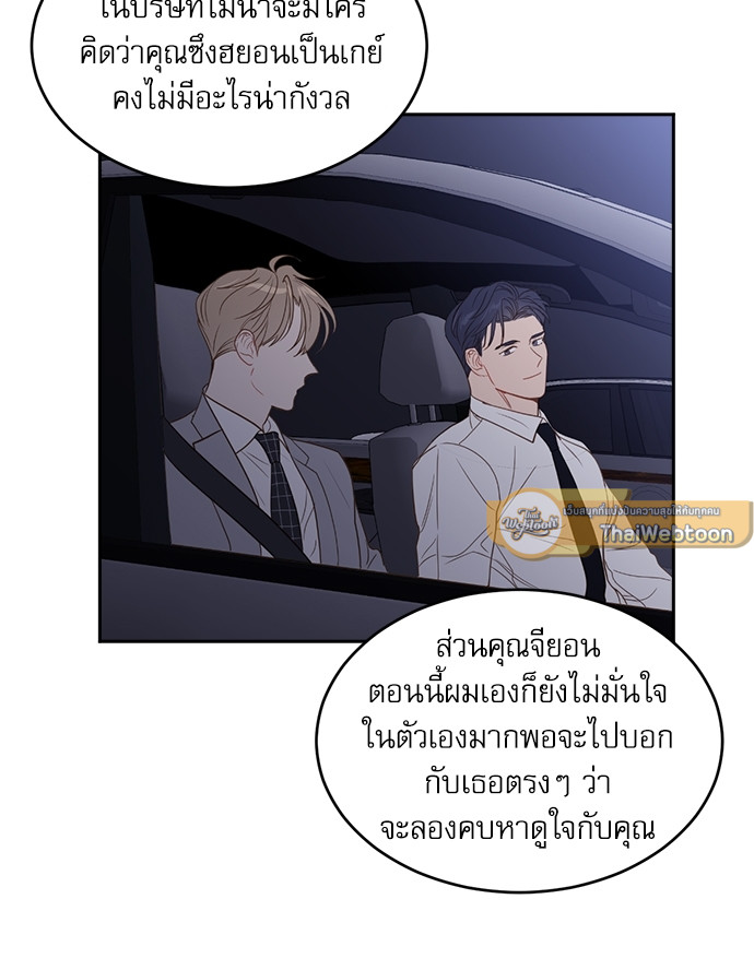 หน้า 71