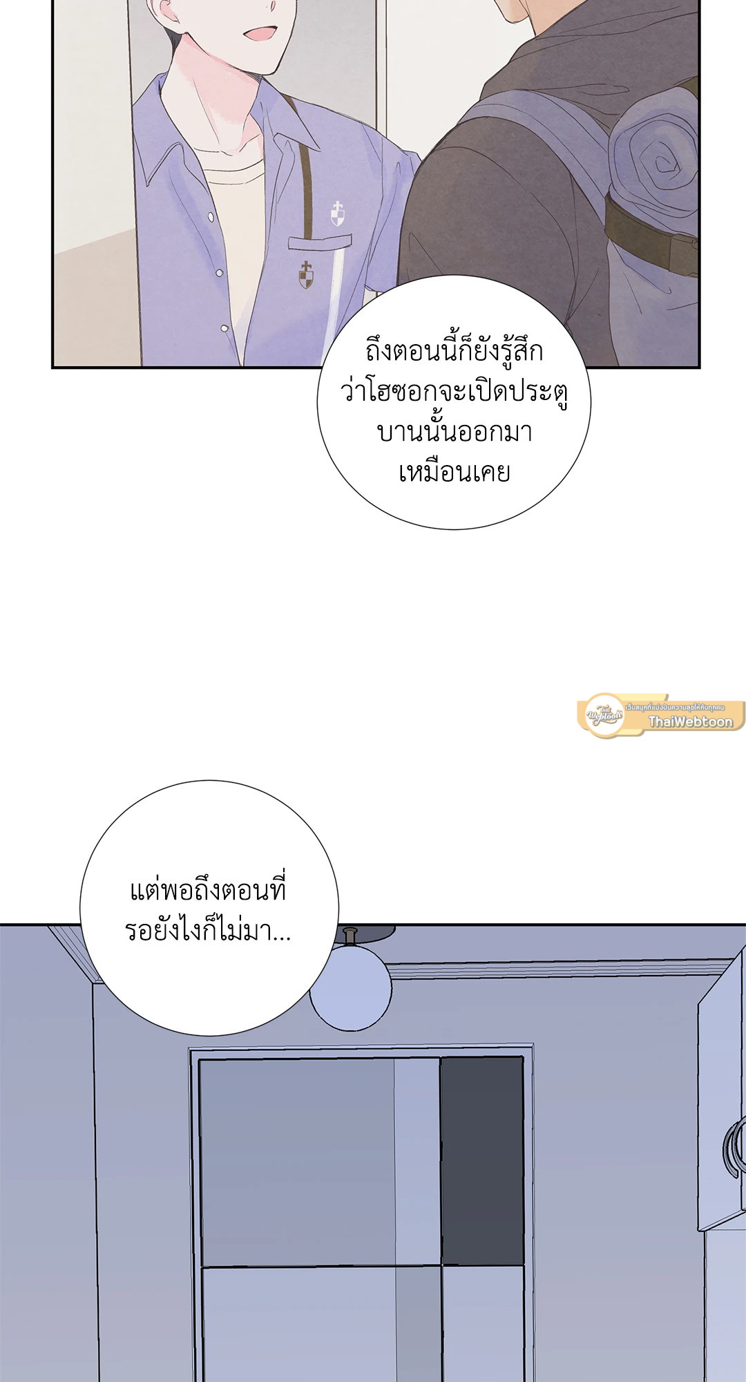 หน้า 48
