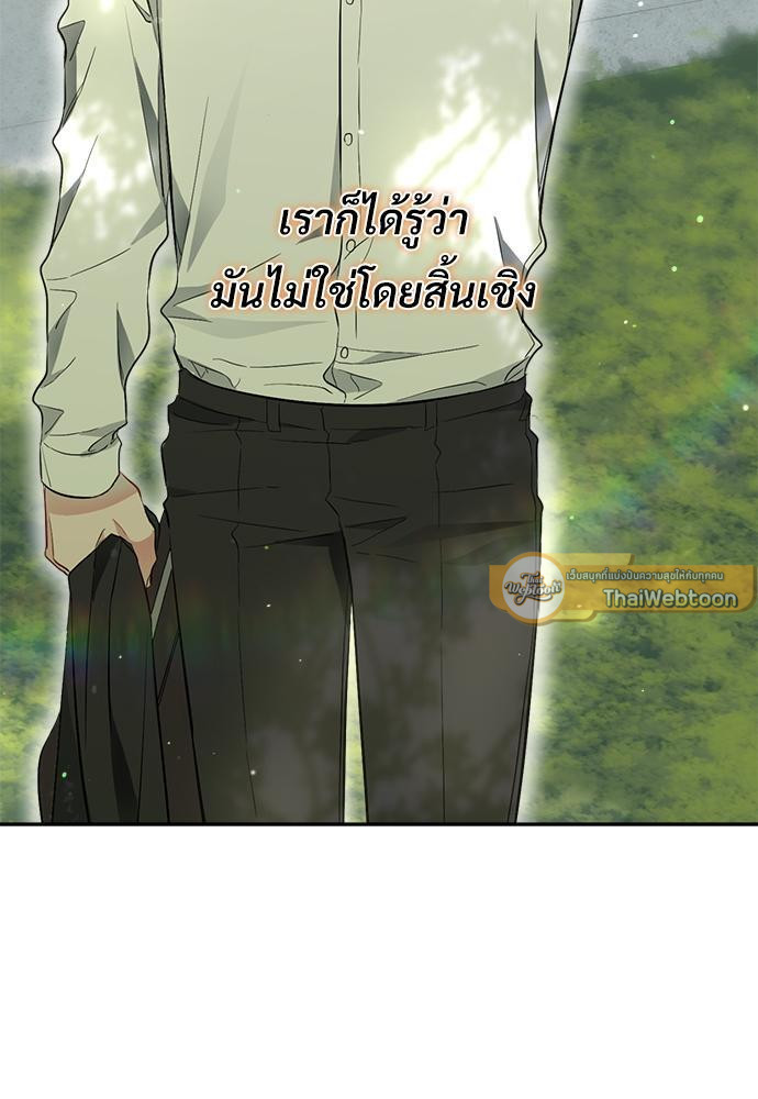 หน้า 124