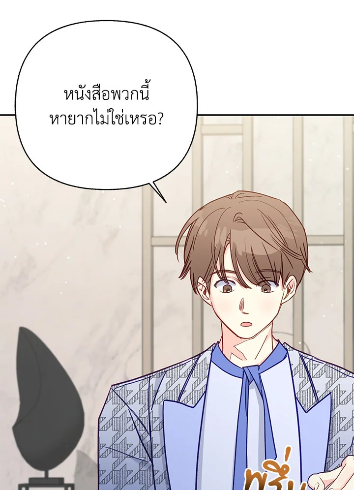 หน้า 58