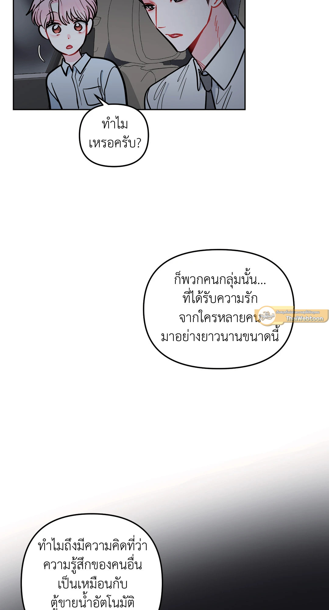 หน้า 67