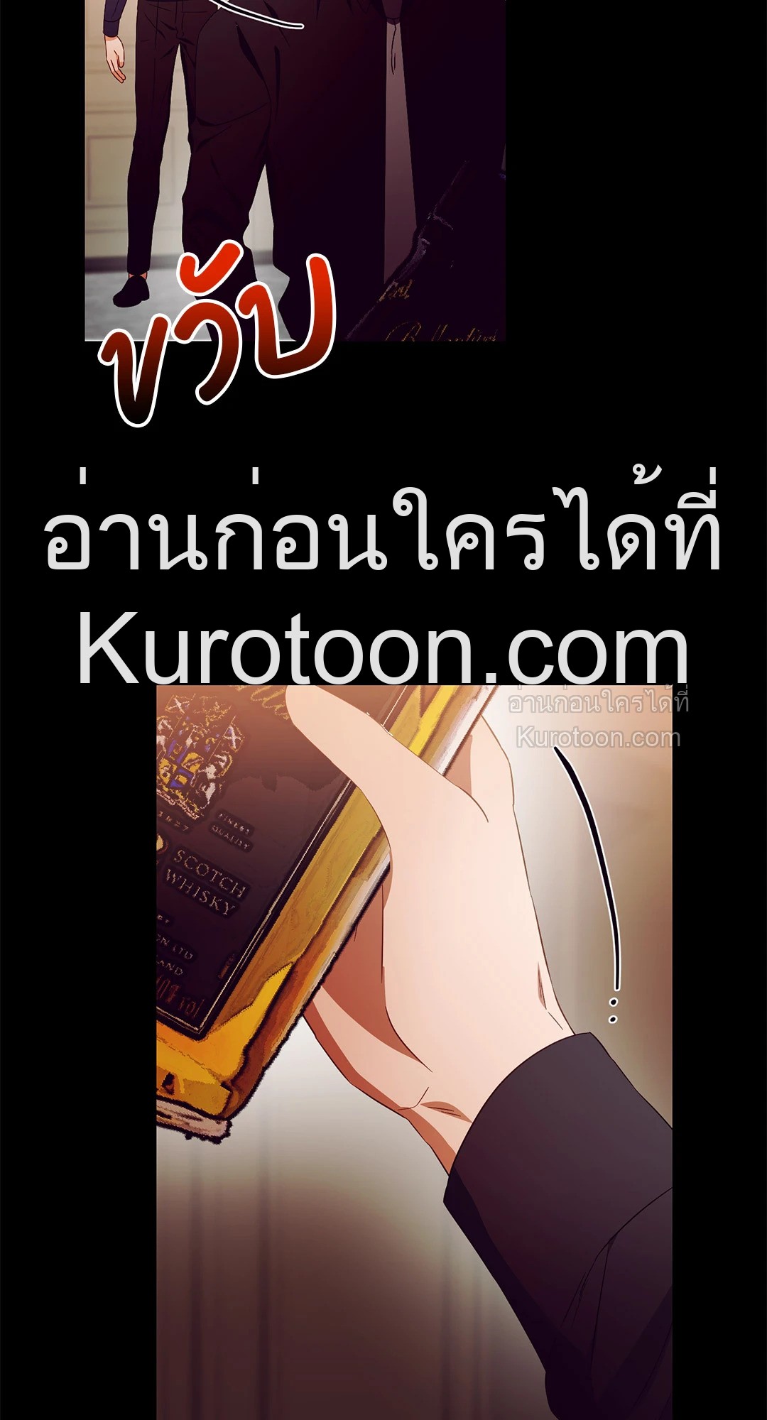 หน้า 55