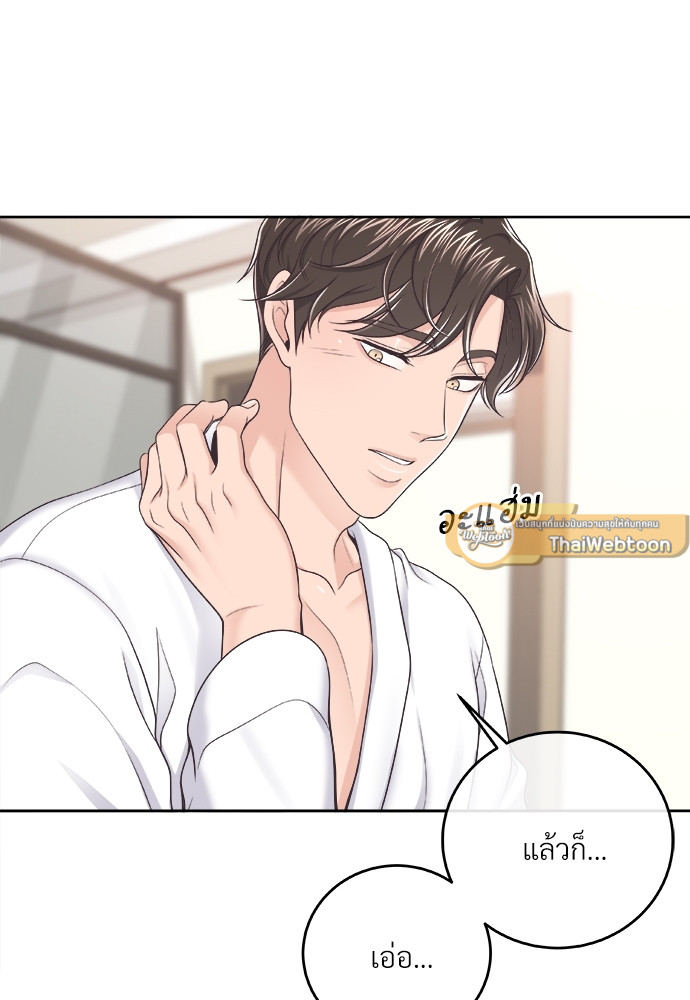 หน้า 57
