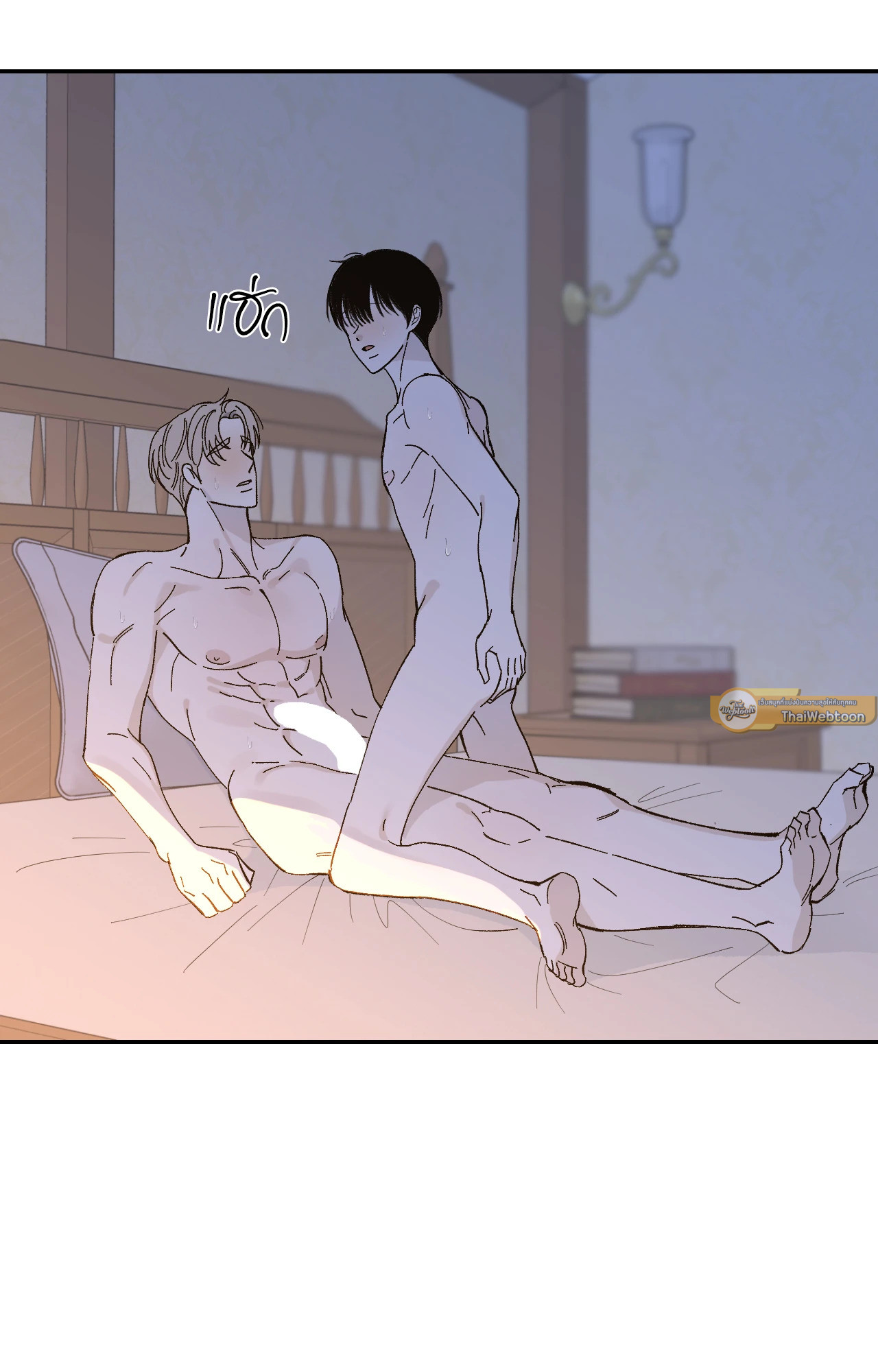 Maison (R+) ตอนที่ 20 - รูปที่ 2