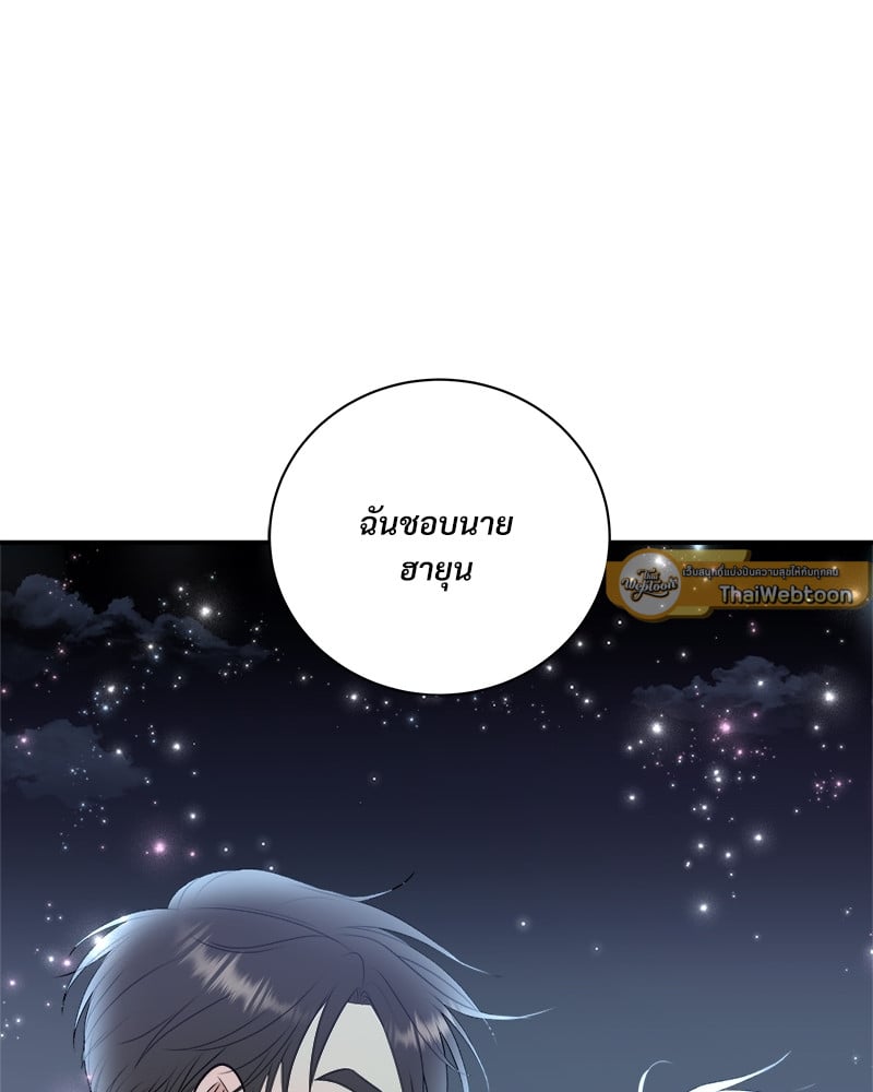 หน้า 106