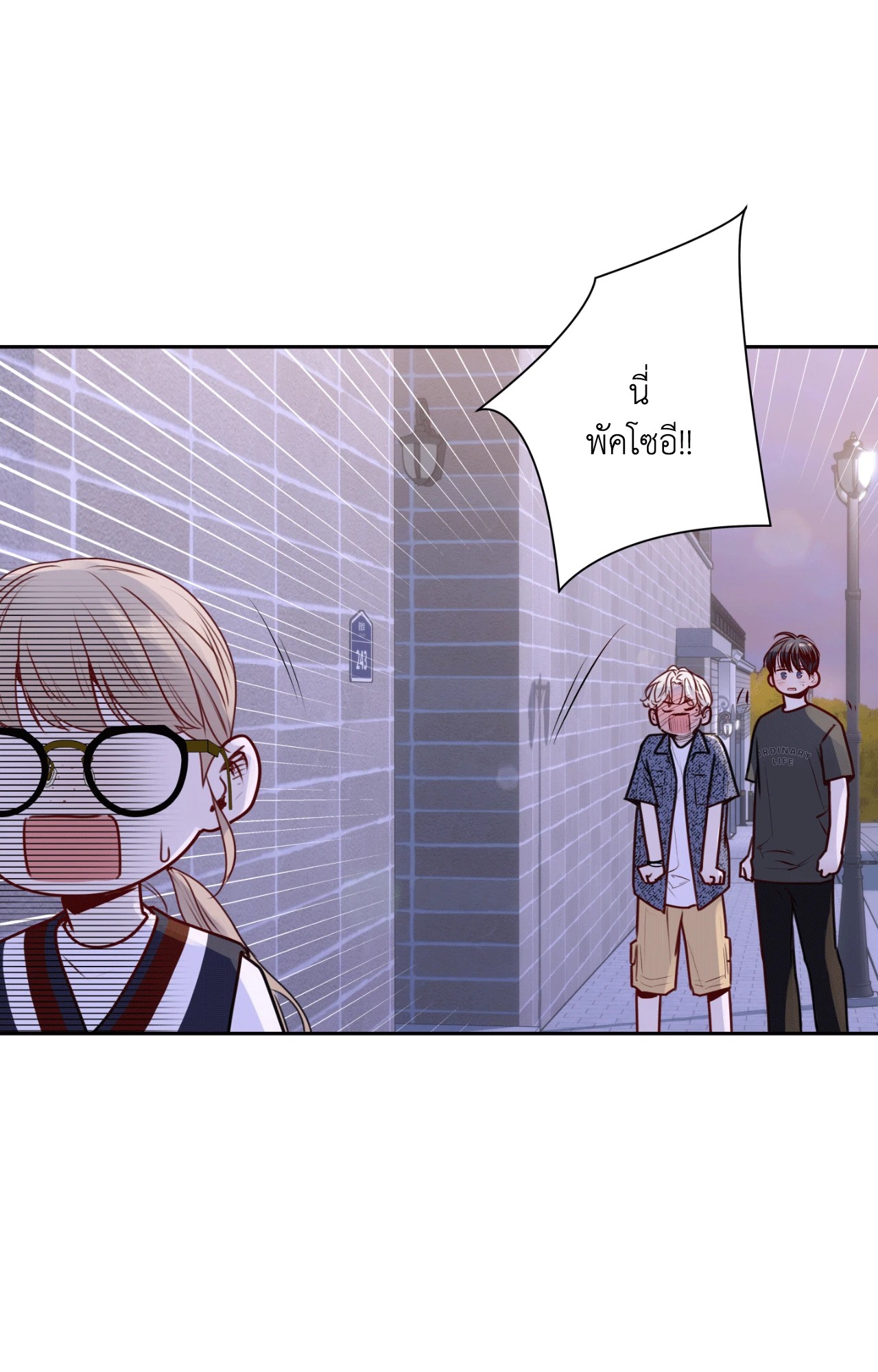 หน้า 52