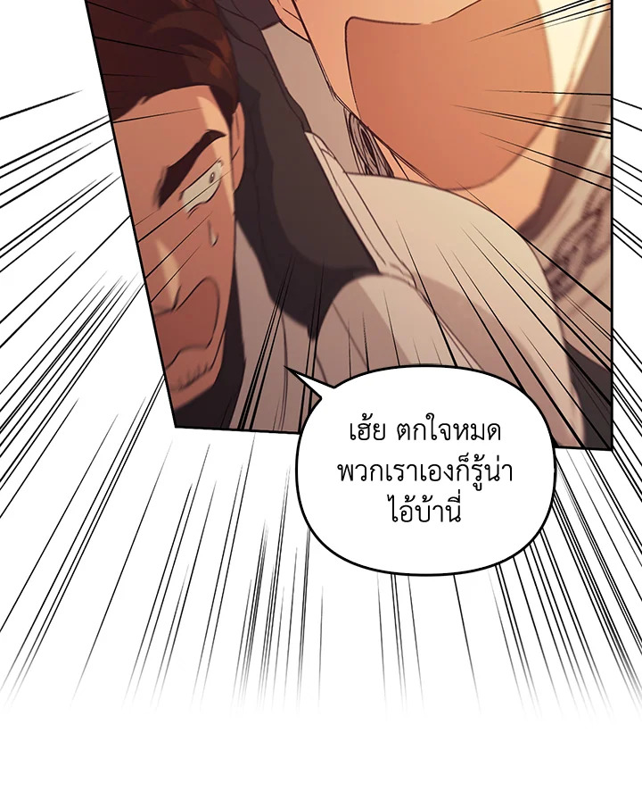 หน้า 137