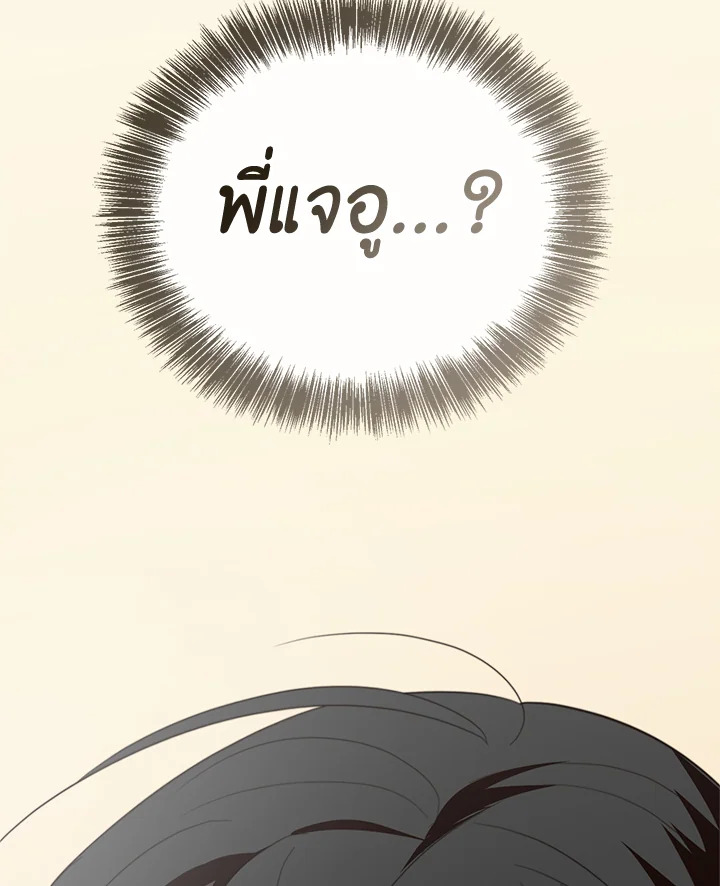 หน้า 149