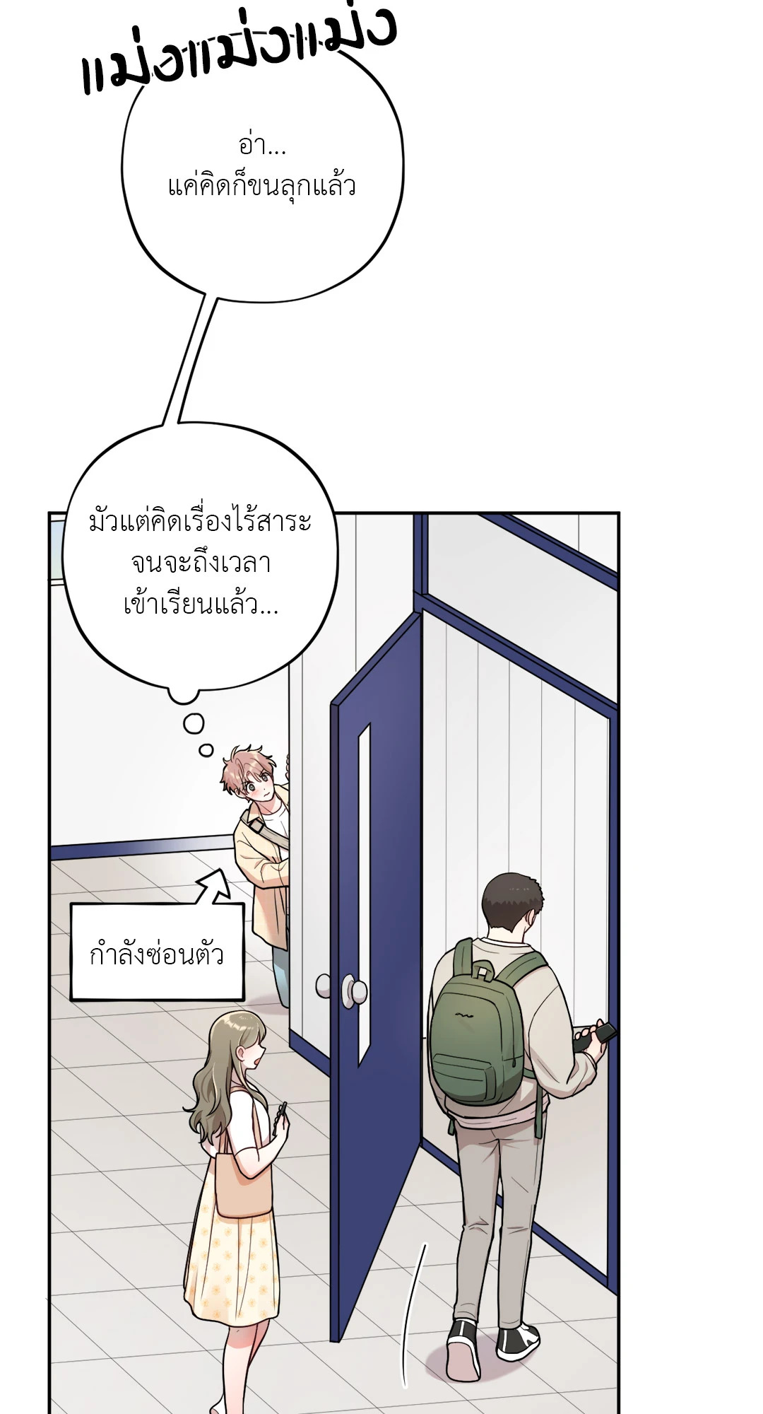 หน้า 36