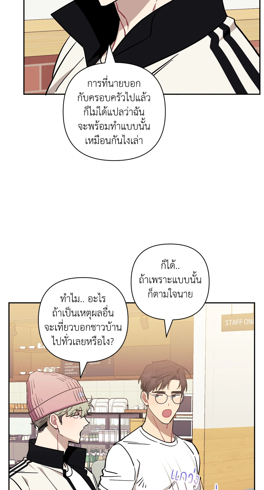 หน้า 53