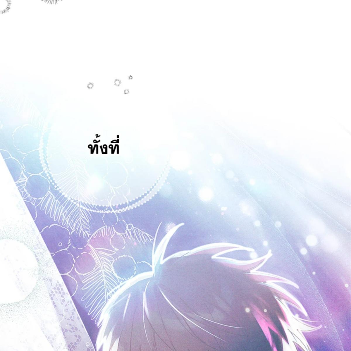 หน้า 97