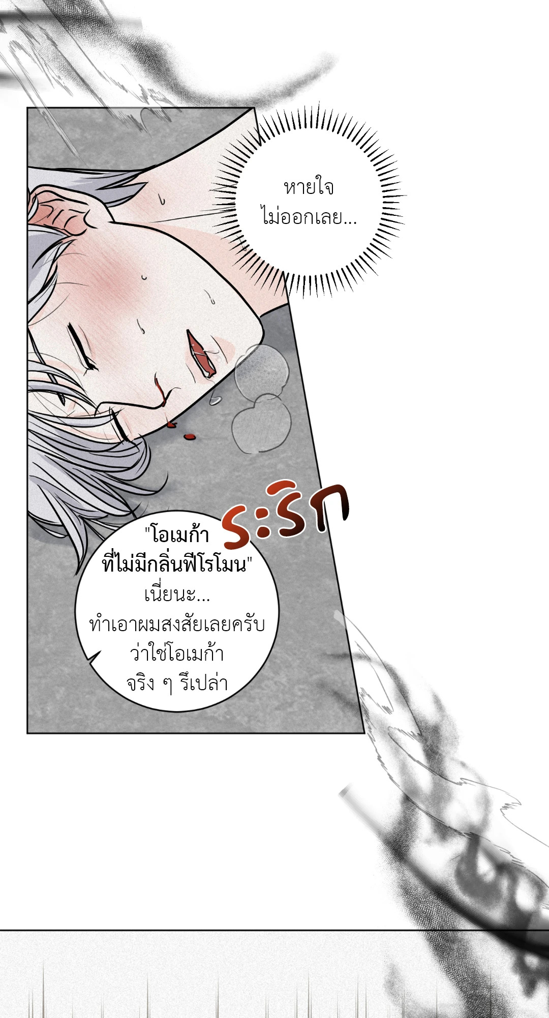 หน้า 83