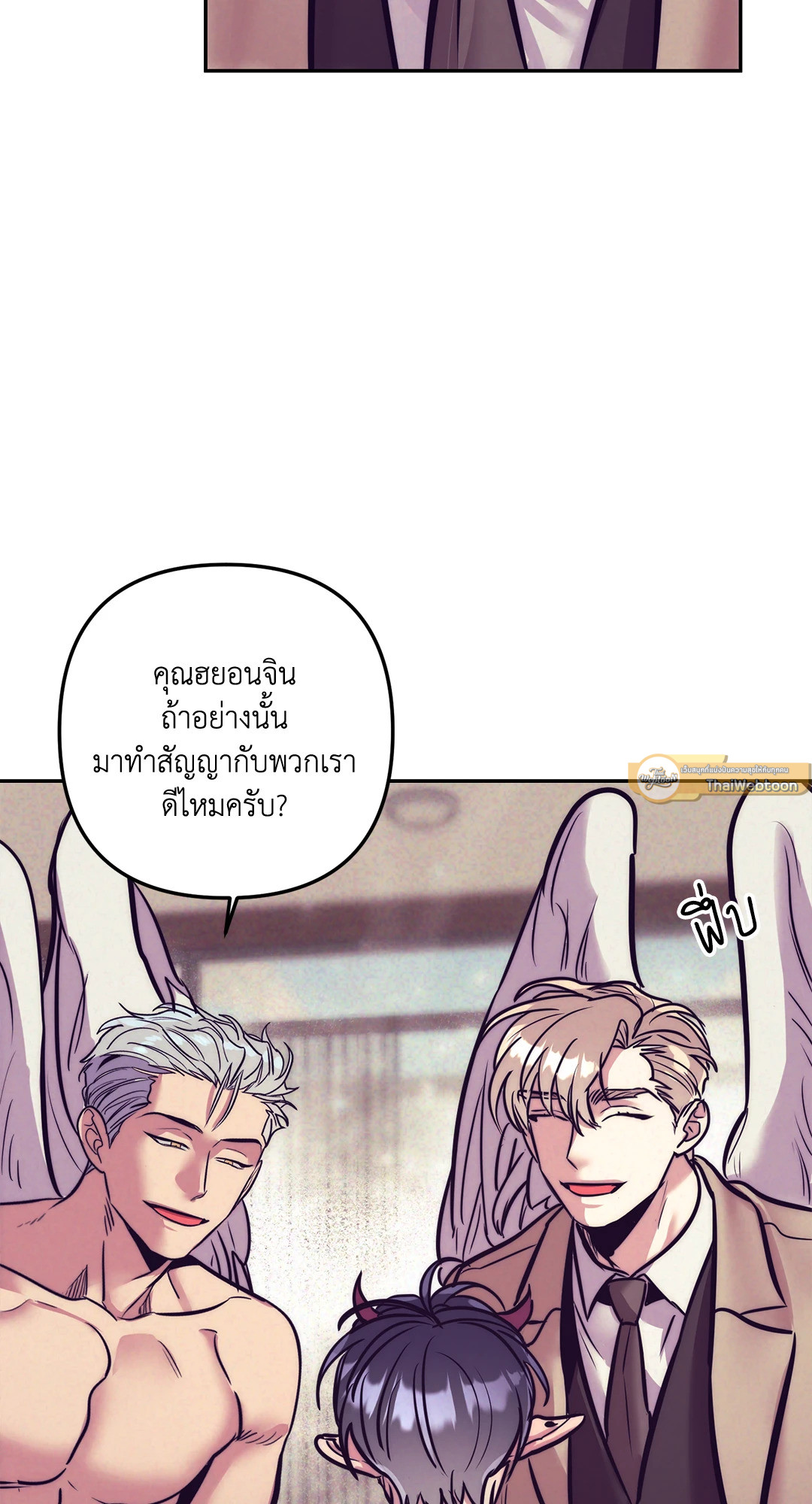 หน้า 74