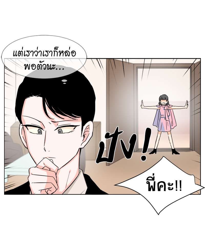หน้า 68