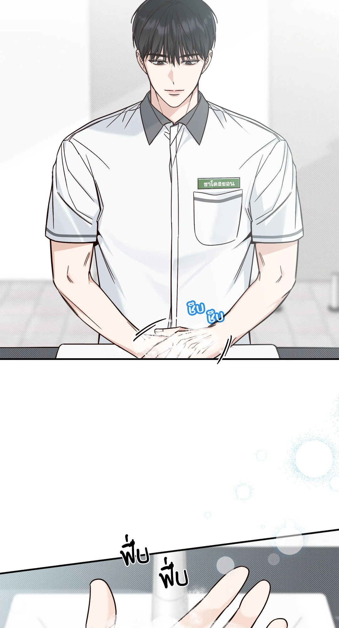 หน้า 28