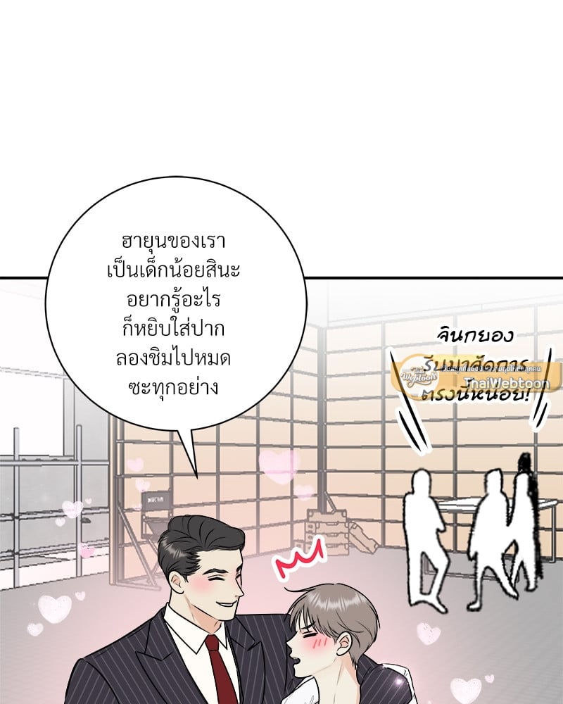 หน้า 59