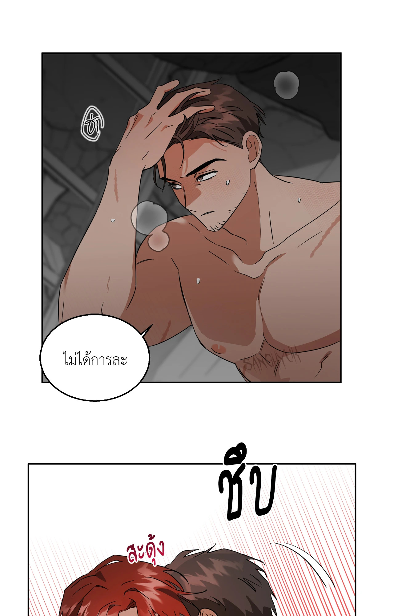 หน้า 49