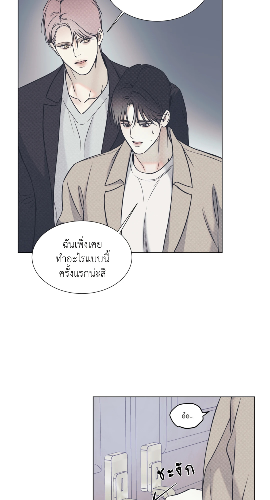 หน้า 38