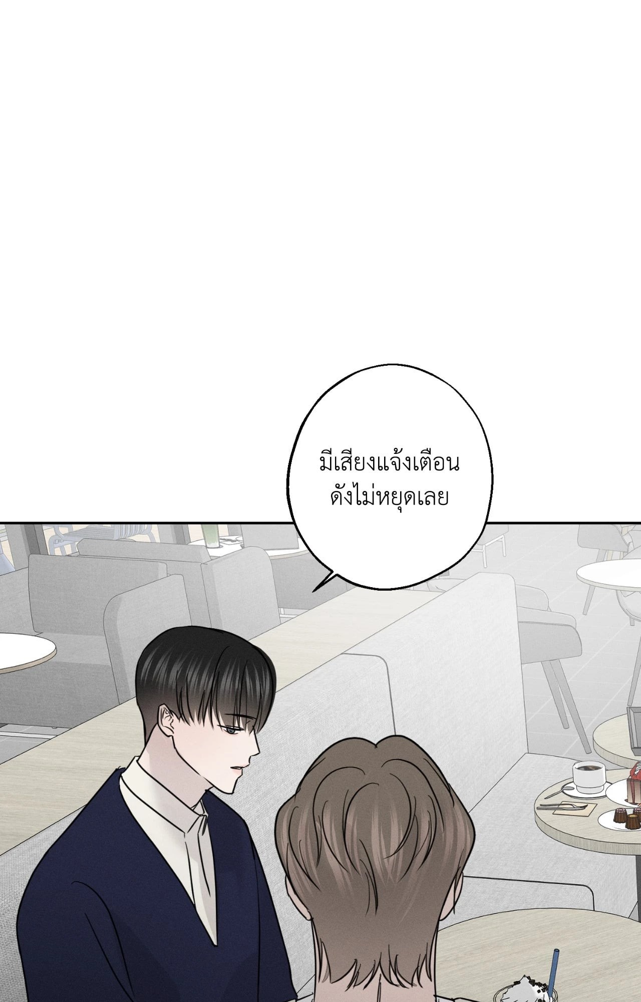 หน้า 79