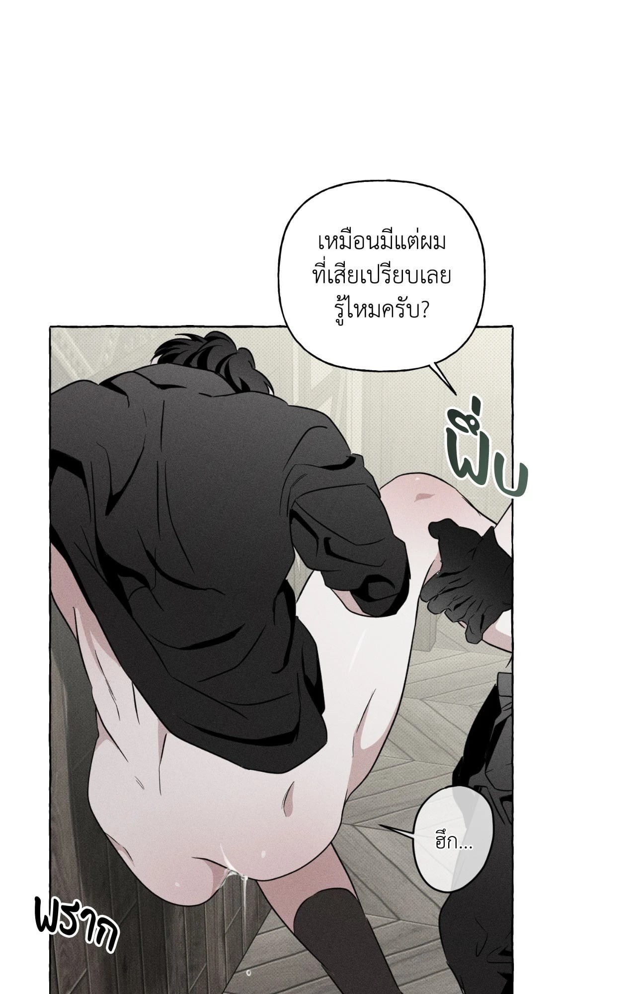 หน้า 64