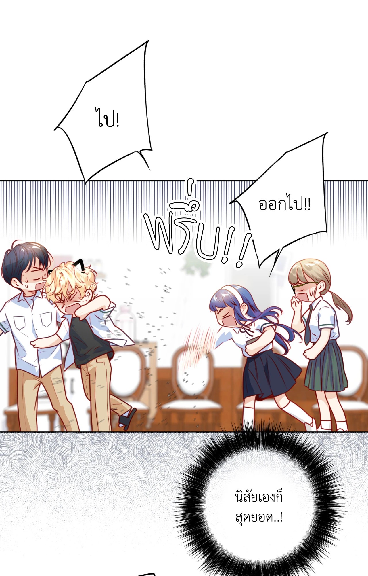 หน้า 53