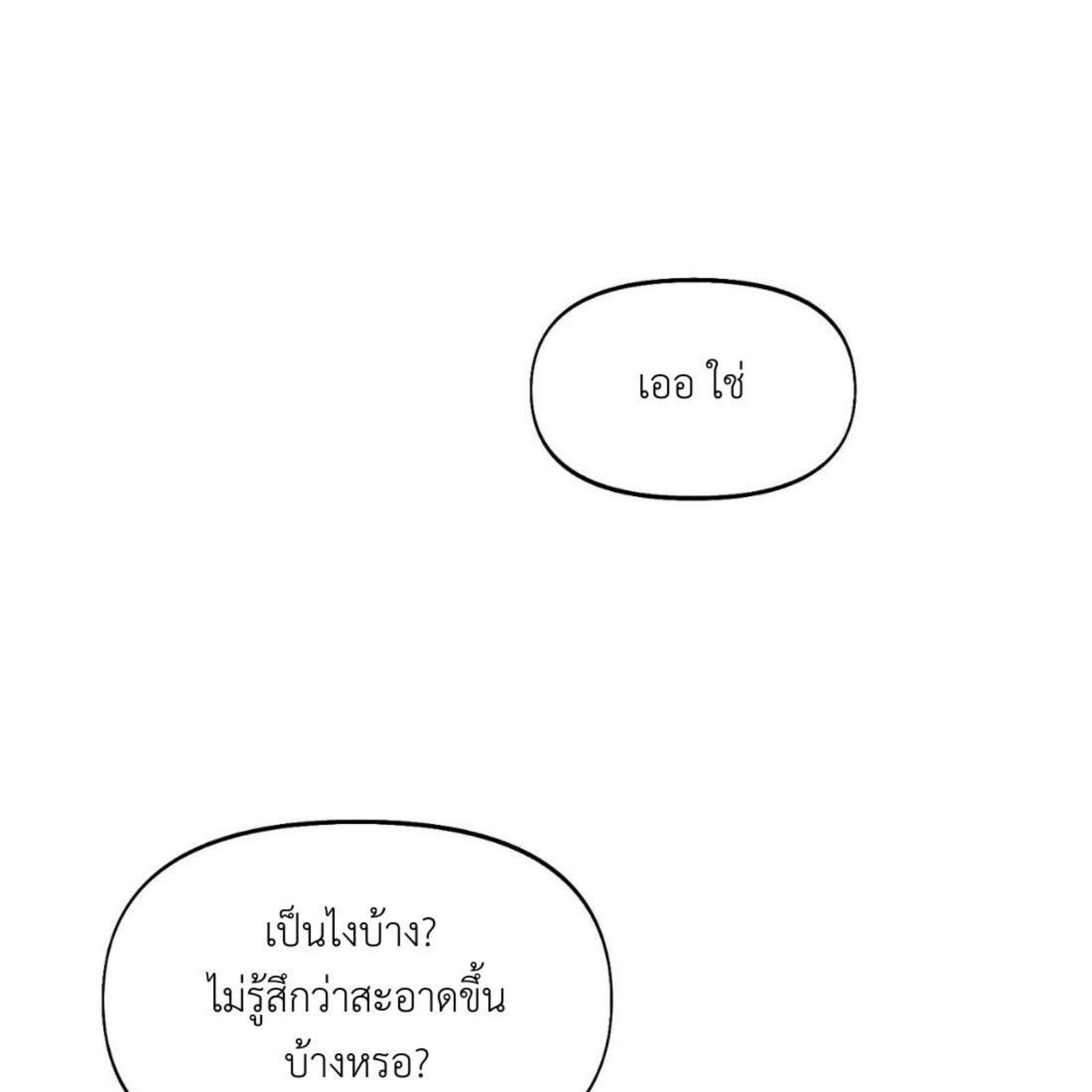 หน้า 155