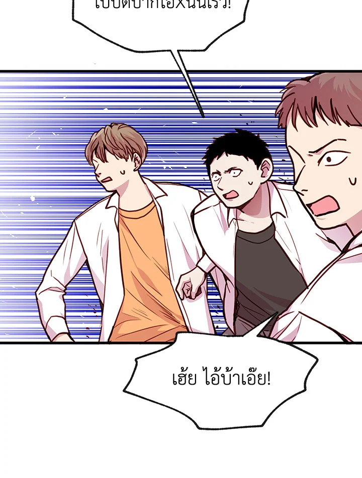 หน้า 79