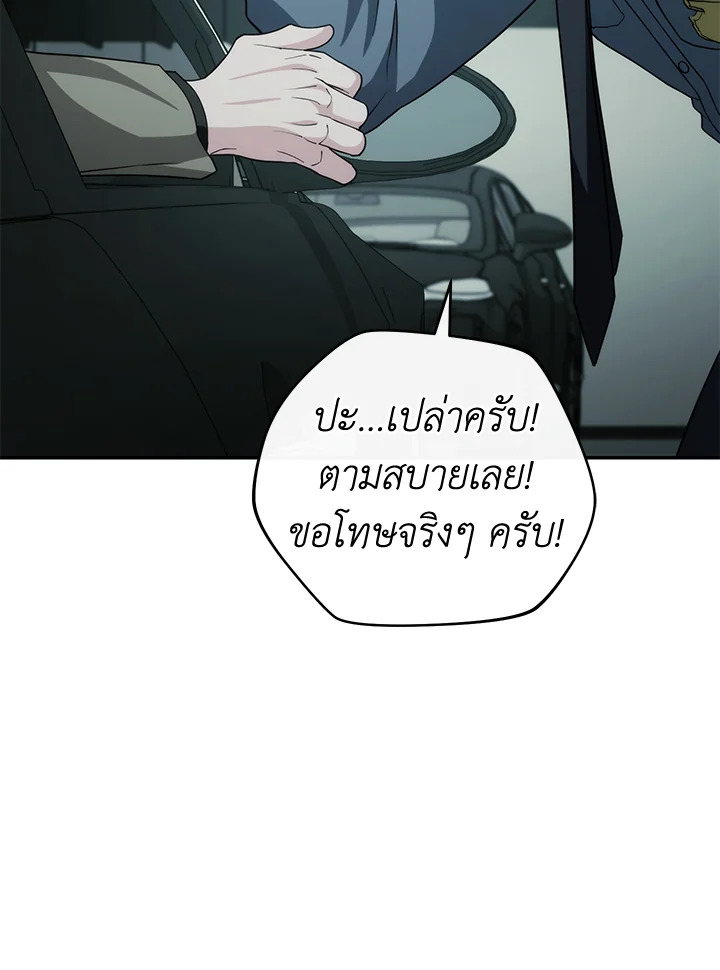 หน้า 87