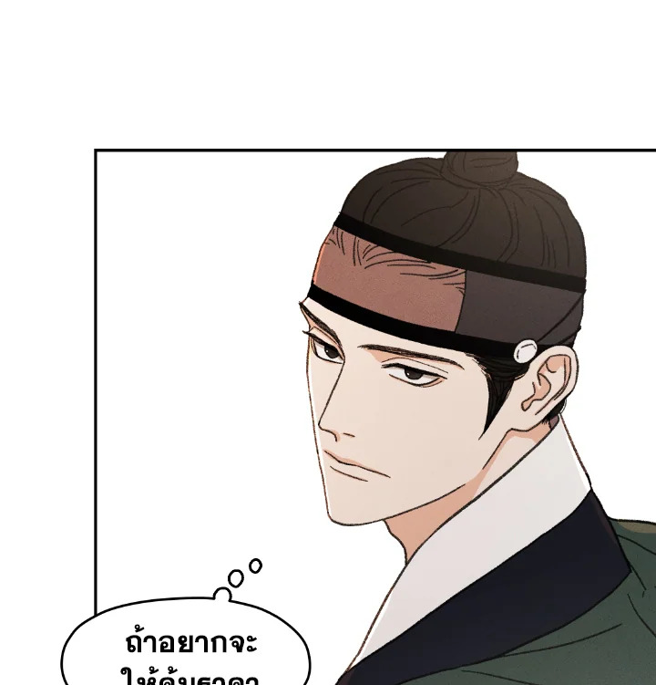 หน้า 101