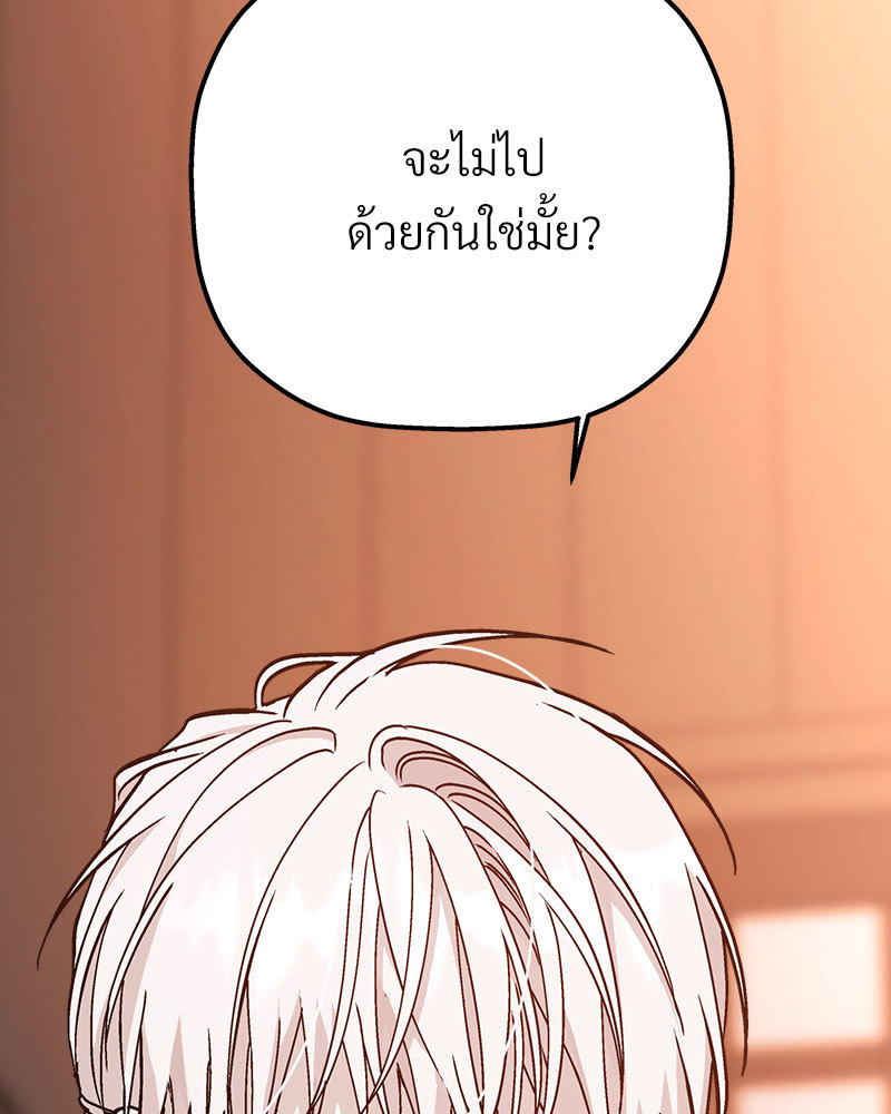 หน้า 166