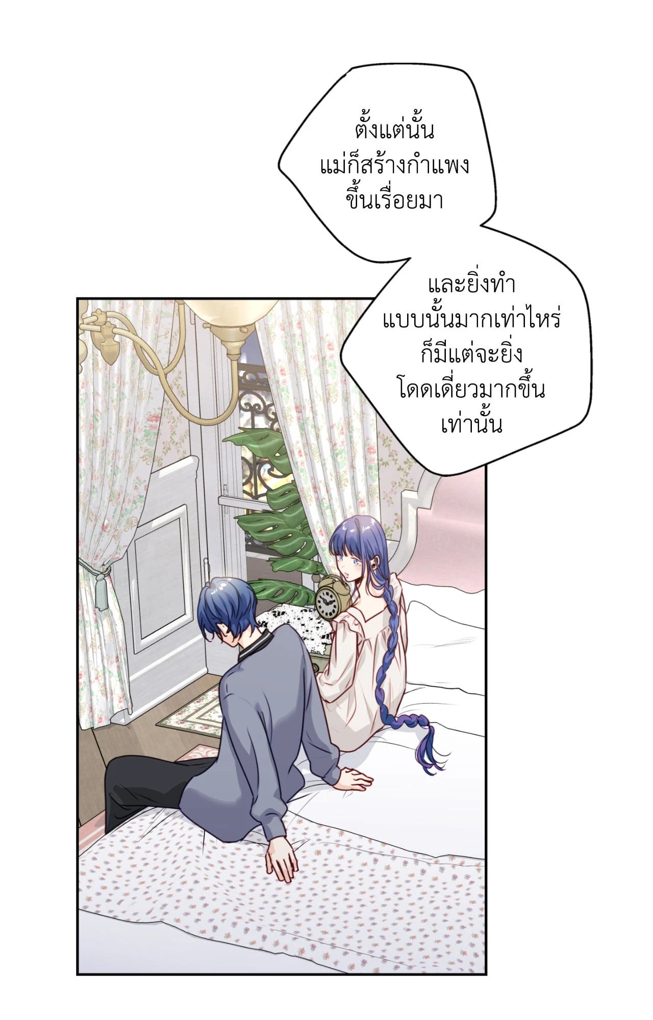 หน้า 37