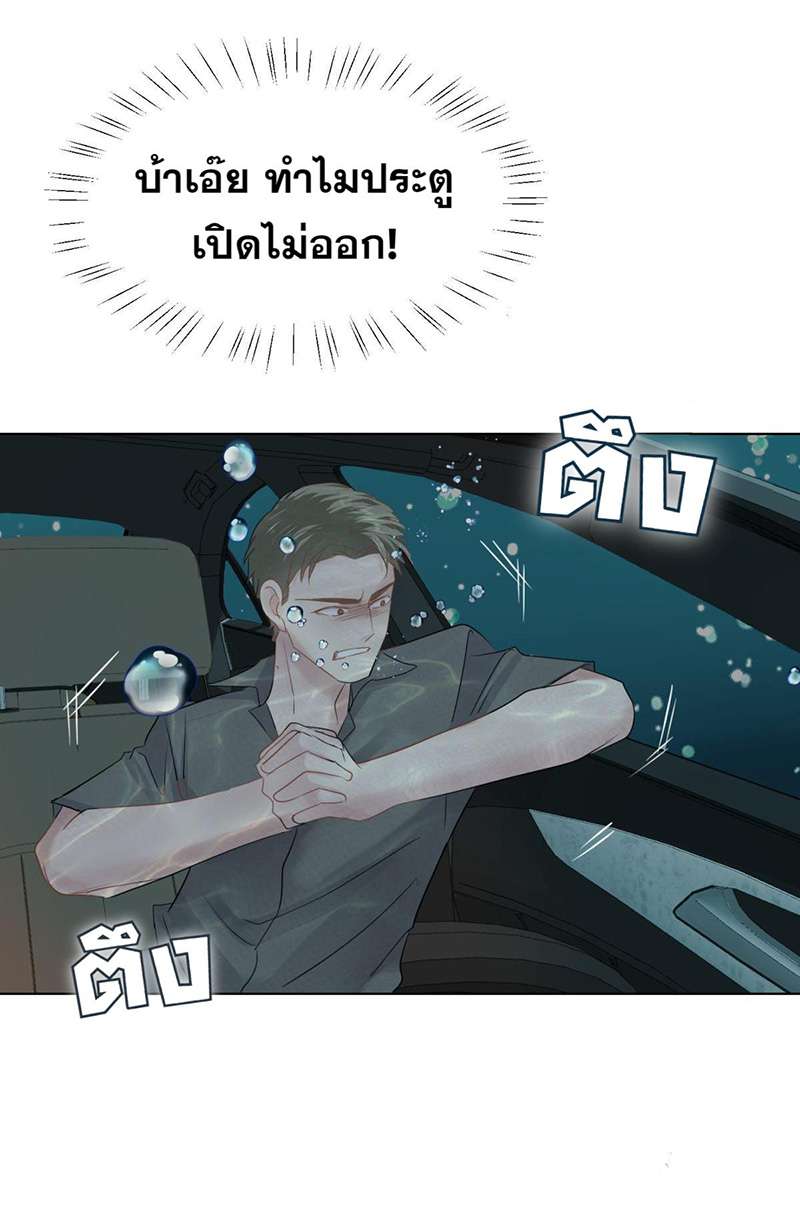หน้า 50