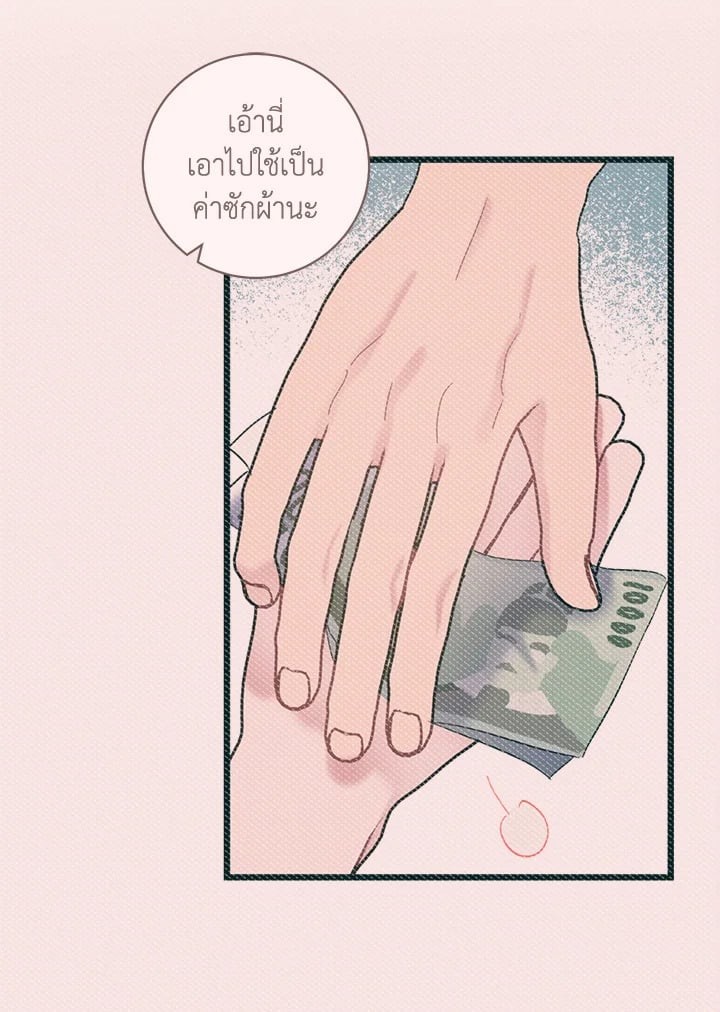 หน้า 63