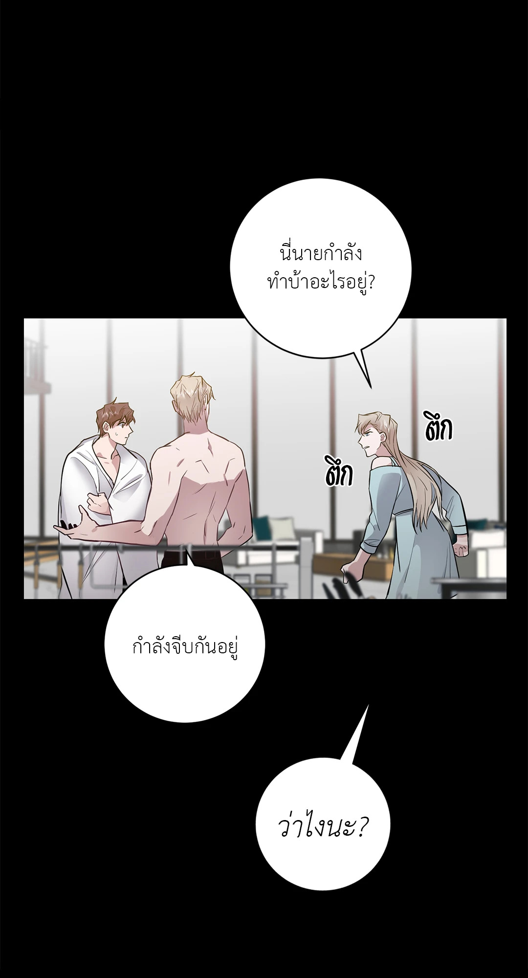 หน้า 31
