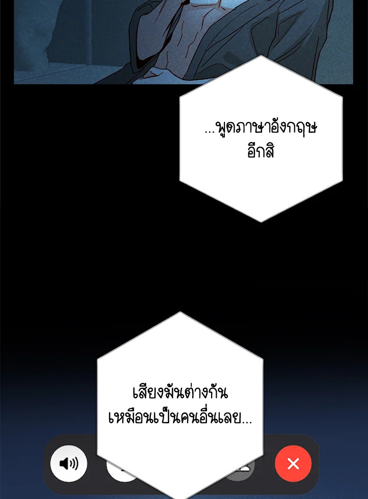หน้า 85