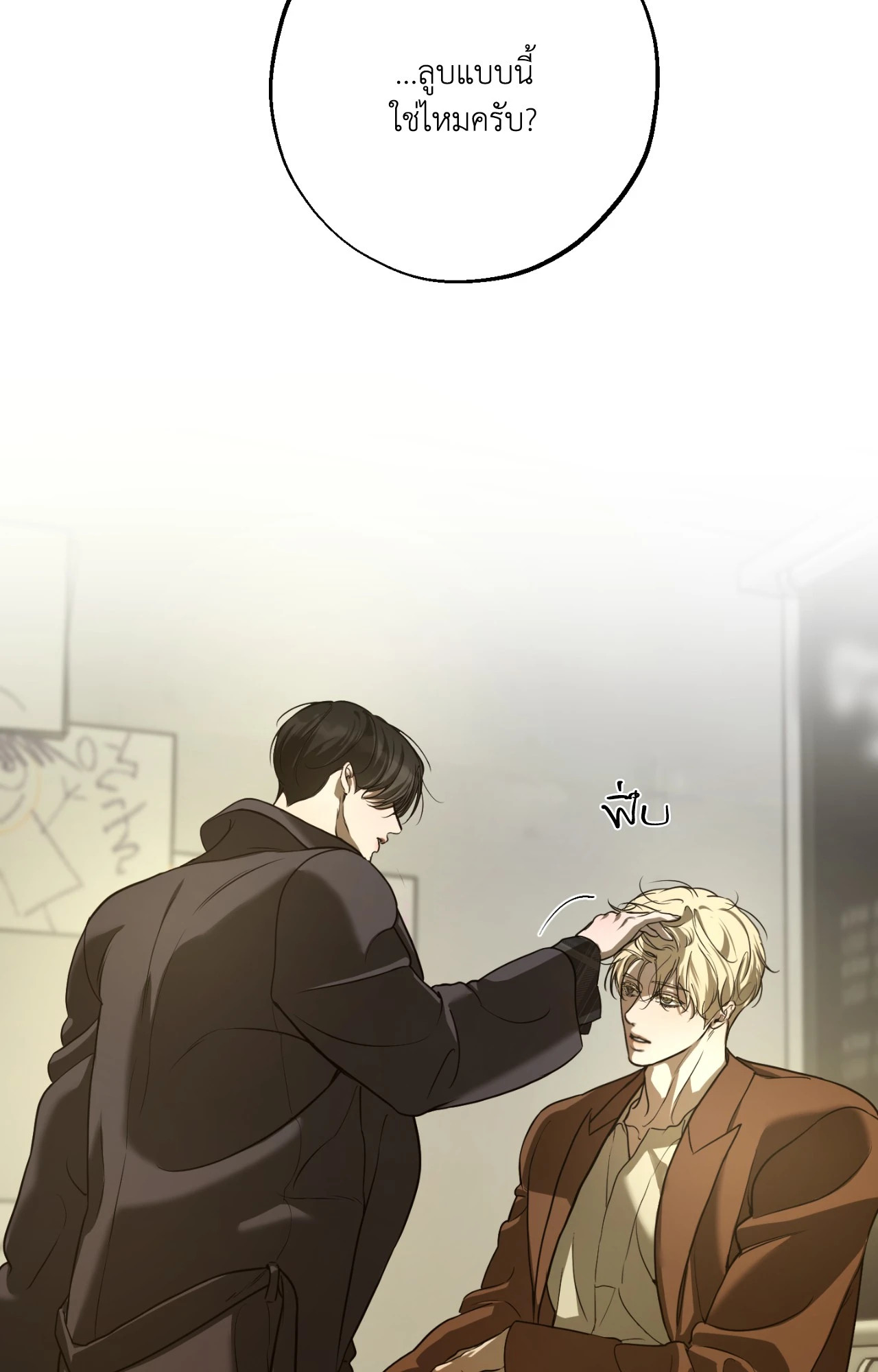 หน้า 87