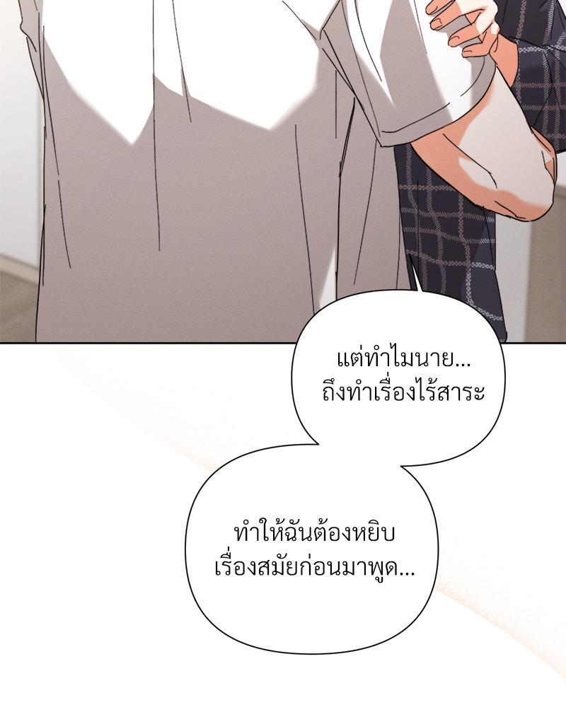 หน้า 88