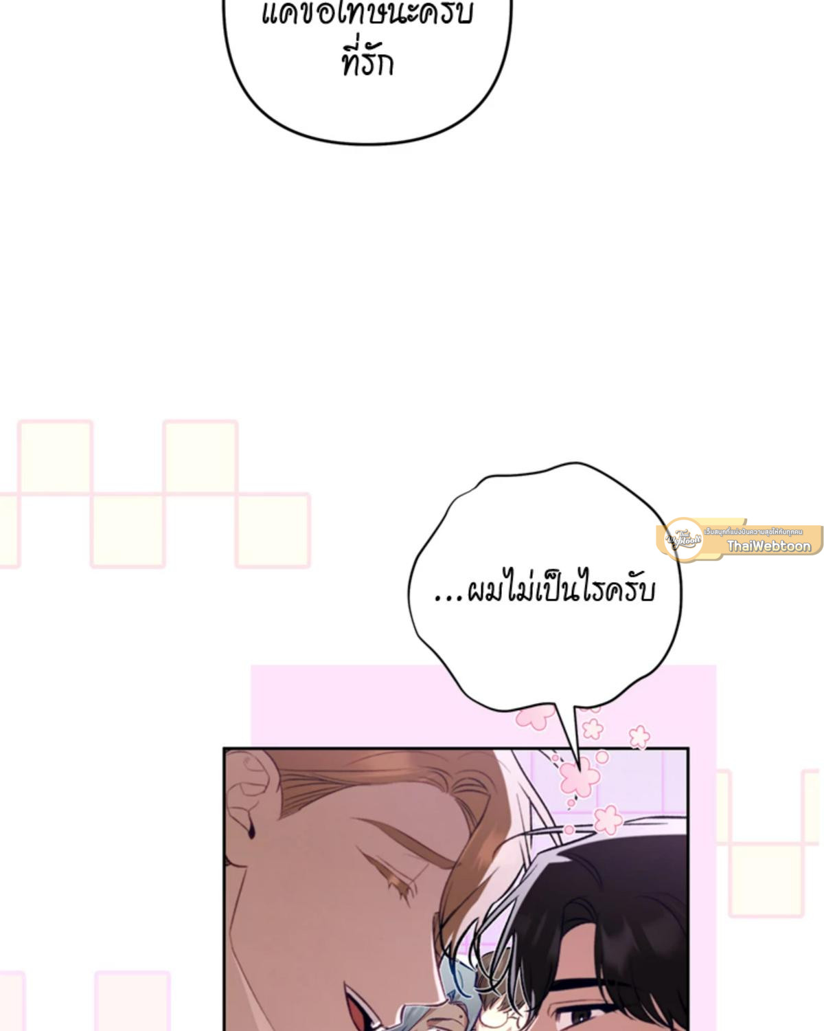 หน้า 97