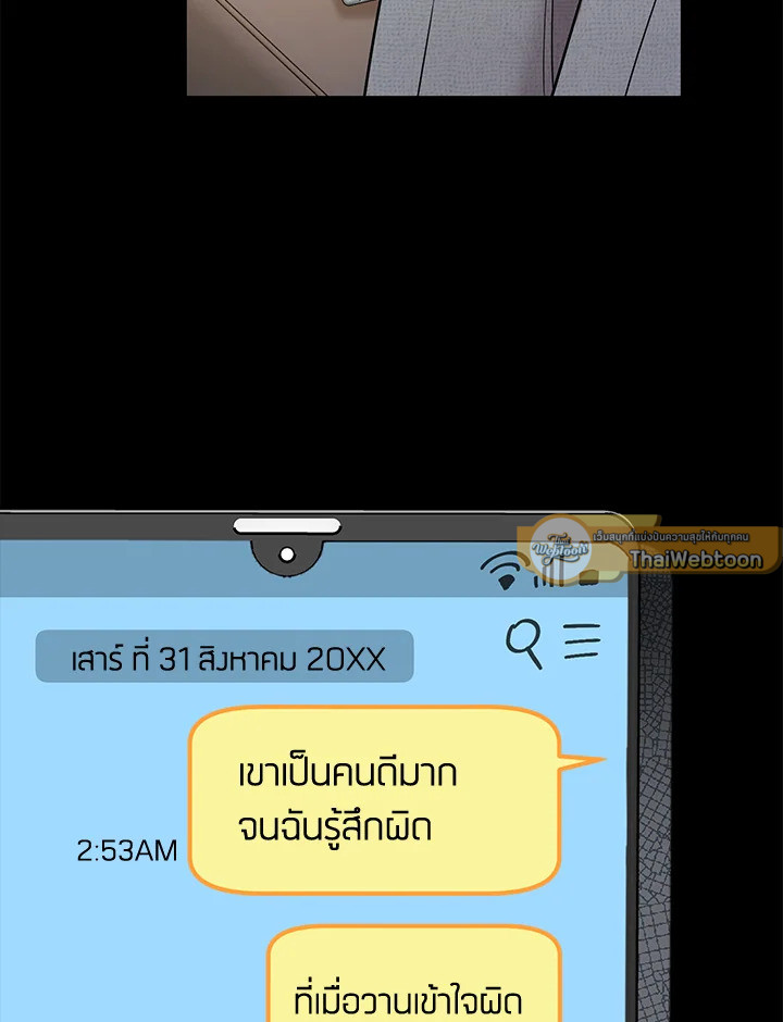 หน้า 86