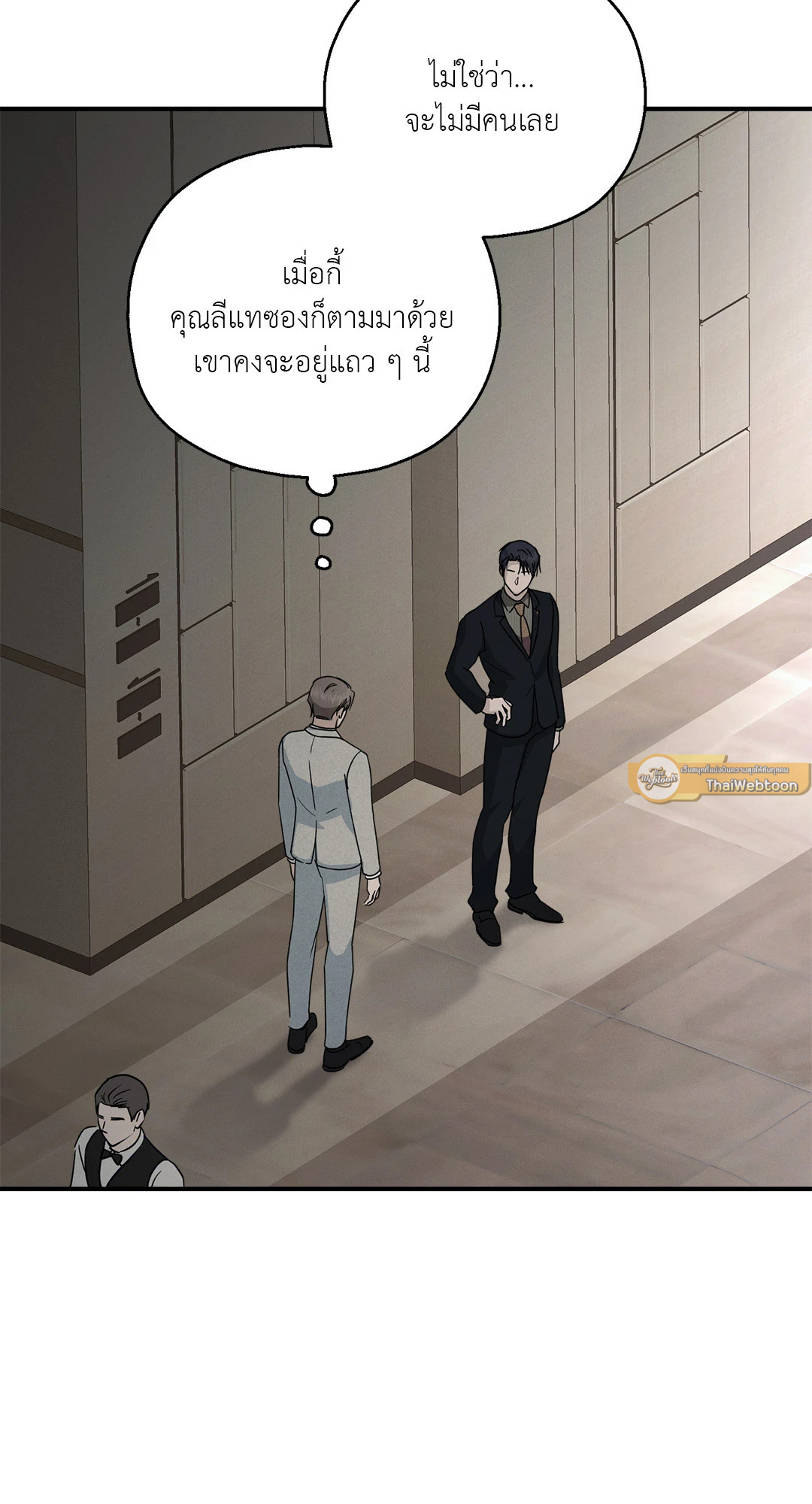 หน้า 79