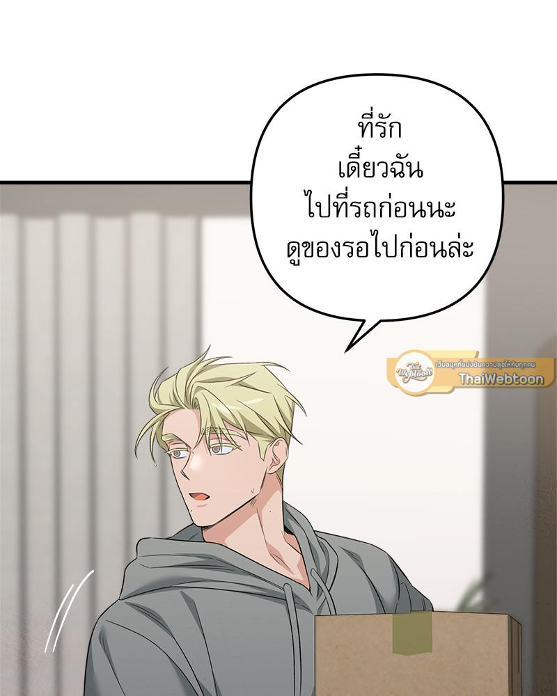 หน้า 65