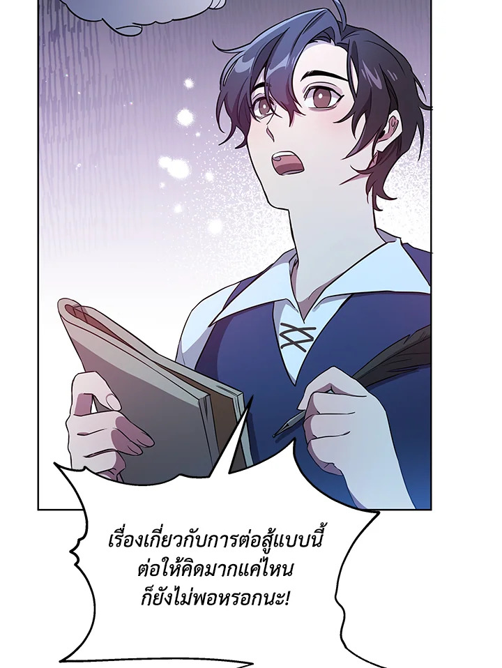 หน้า 105