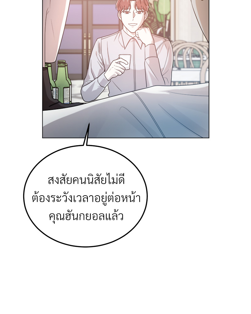 หน้า 95