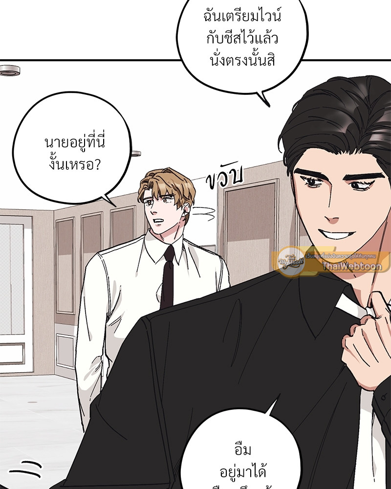 หน้า 74