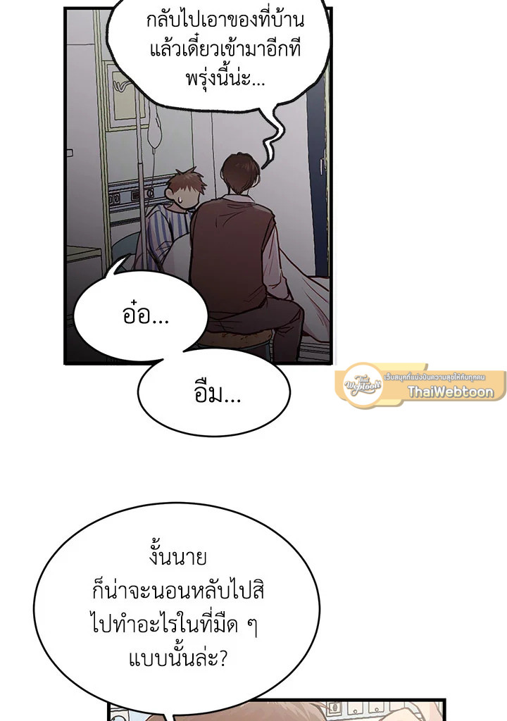หน้า 56